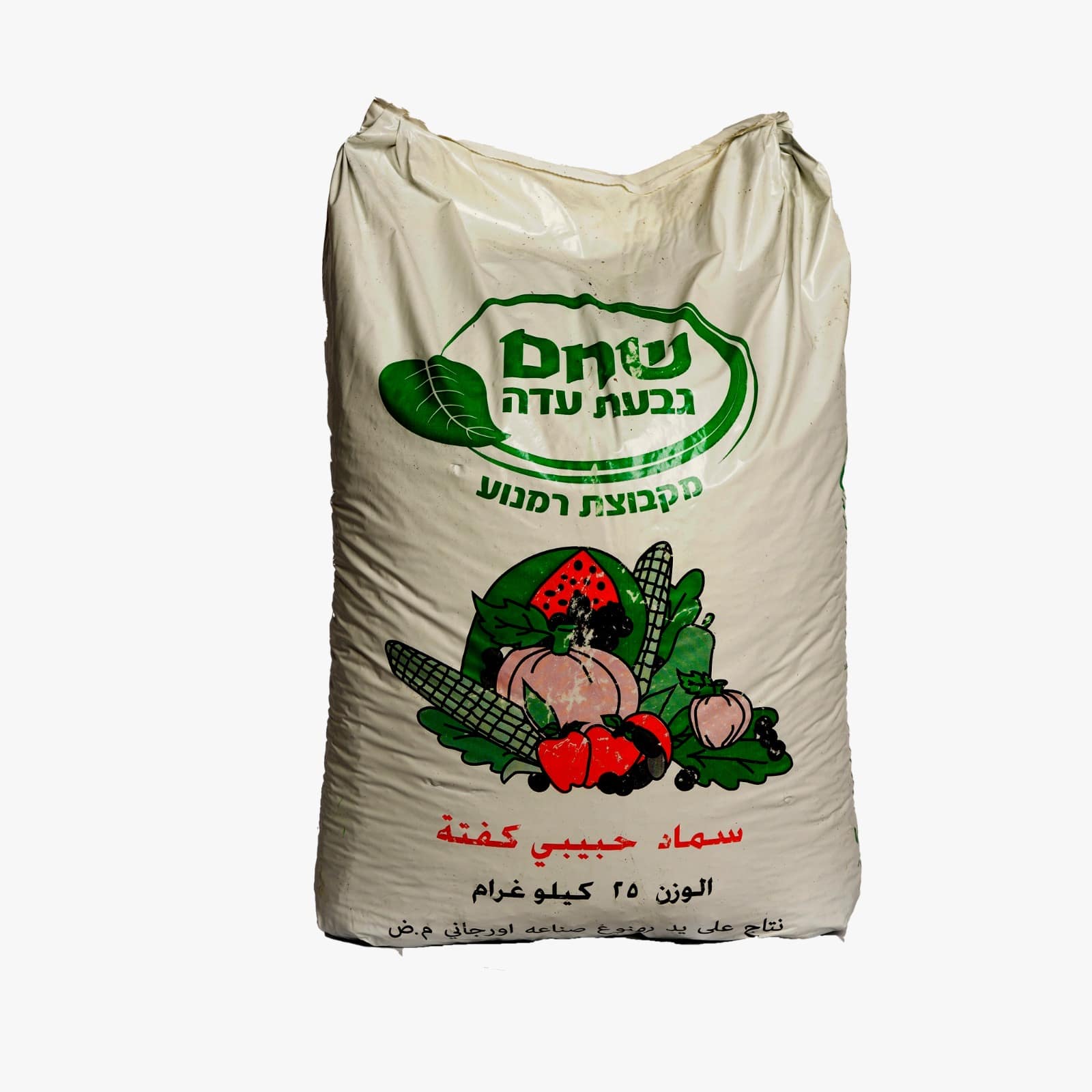 شاحم