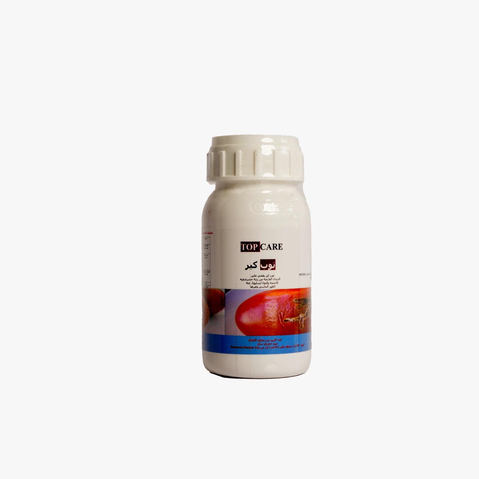توب كير 250 غم