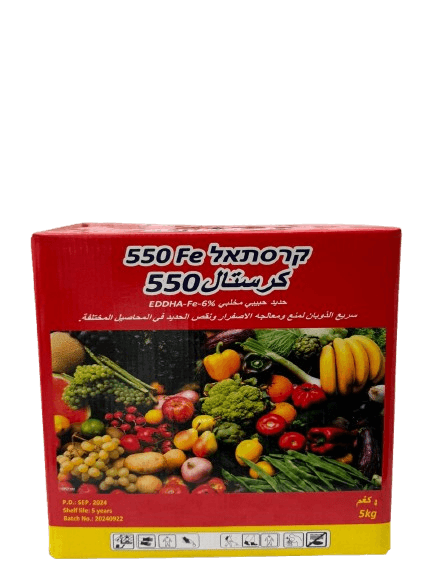 كريستال حديد 5 كيلو 550