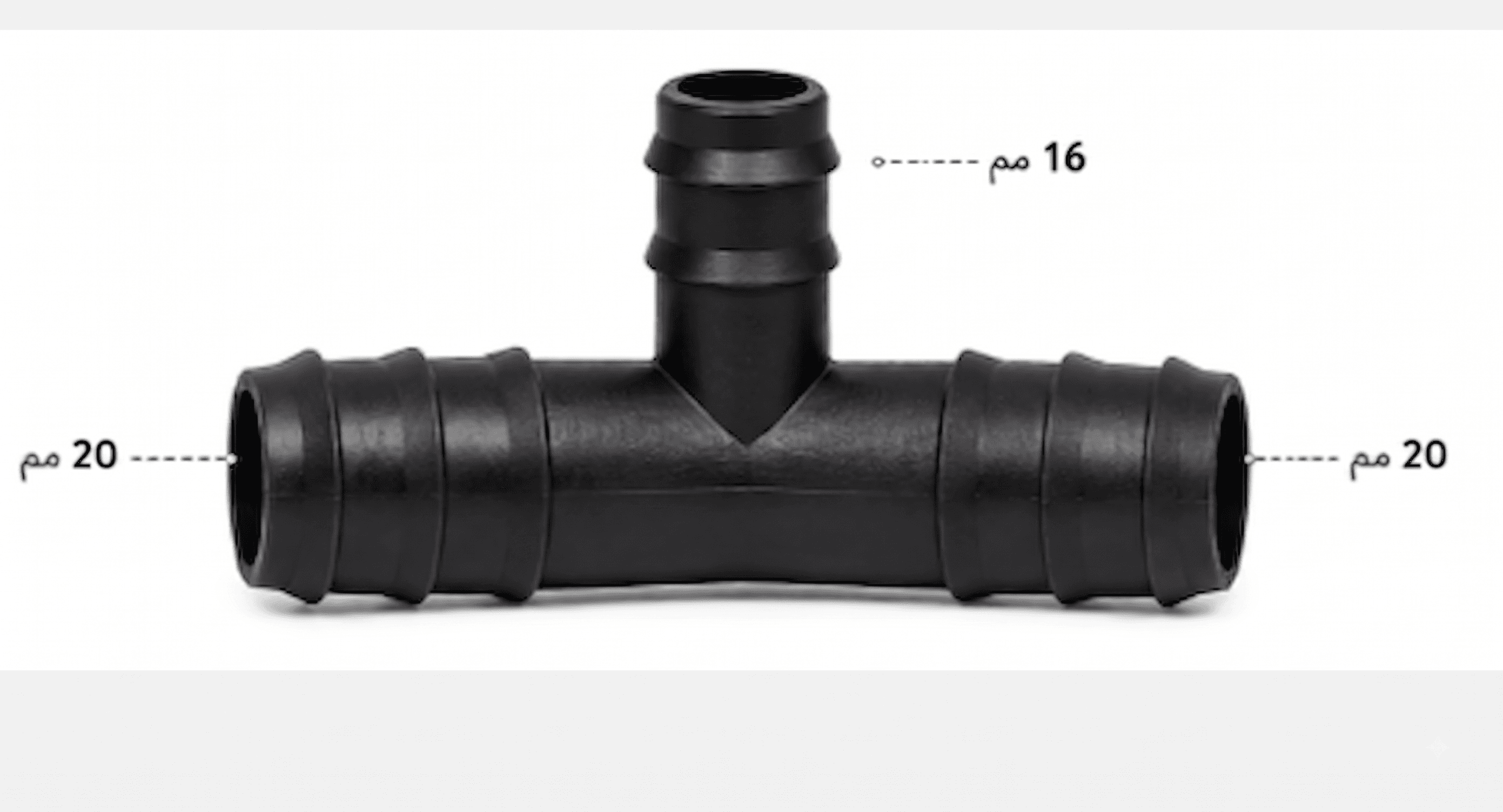 تي 20-16-20 كبس